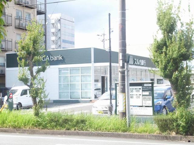 【グライス武藤の銀行】
