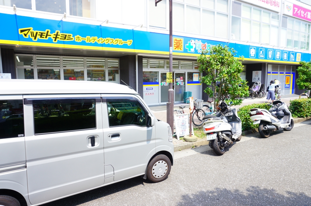 ドラックストア　どらっぐぱぱす千川駅前店（ドラッグストア）まで576m