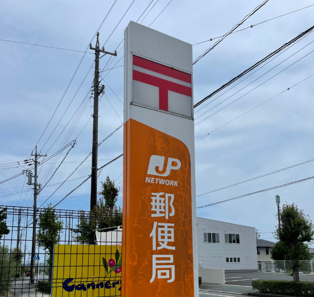 郵便局　竜洋郵便局（郵便局）まで432m