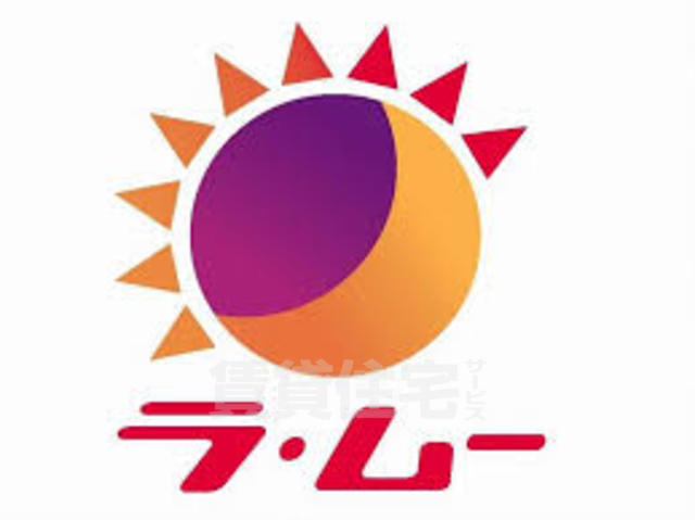 その他　ラ・ムー　摂津店（その他）まで706m