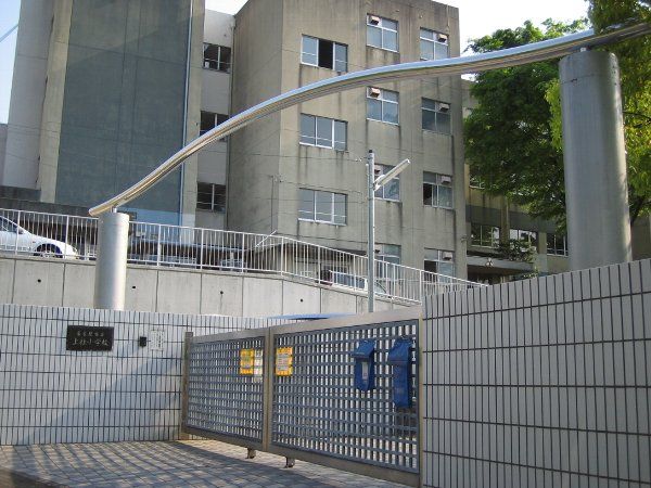 【名古屋市名東区上社のマンションの小学校】