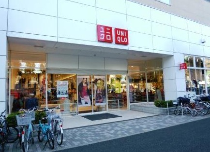 ショッピングセンター　ユニクロ世田谷千歳台店（ショッピングセンター）まで575m
