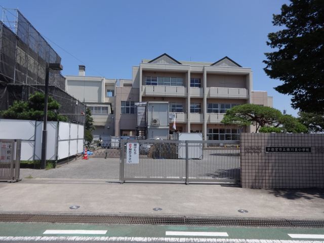 小学校　市立横川東小学校（小学校）まで1500m
