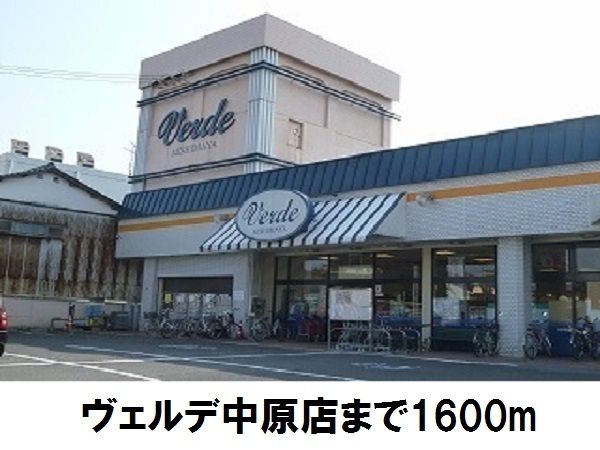 【カサ・デ・ロサＢのスーパー】