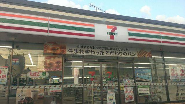 【高梁市南町のアパートのコンビニ】