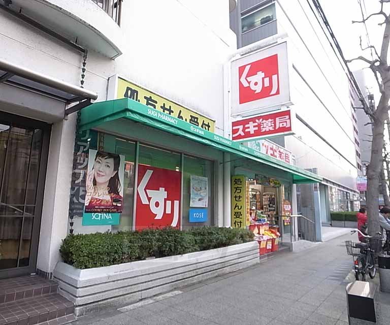 【京都市中京区壬生賀陽御所町のマンションのドラックストア】