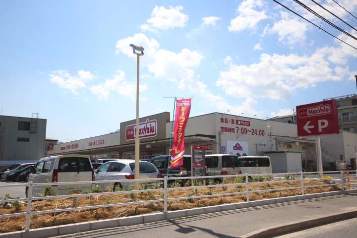 スーパー　マックスバリュ祇園店（スーパー）まで1951m