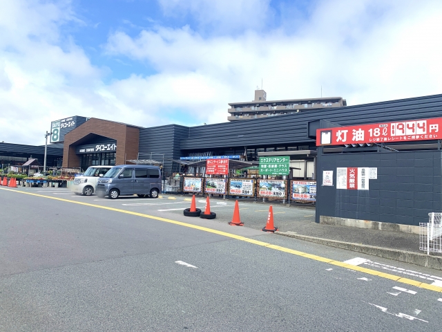 ホームセンター　ダイユーエイトいわき城東店（ホームセンター）まで572m