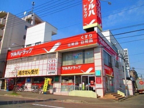 ドラックストア　ツルハドラッグ琴似駅東口店（ドラッグストア）まで159m