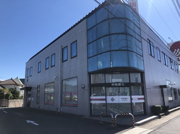 【岡山市中区倉田のアパートの銀行】