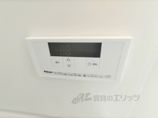 その他設備　給湯器リモコン