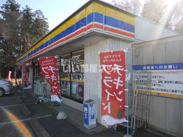 コンビニ　ミニストップ 古河女沼店（コンビニ）まで729m