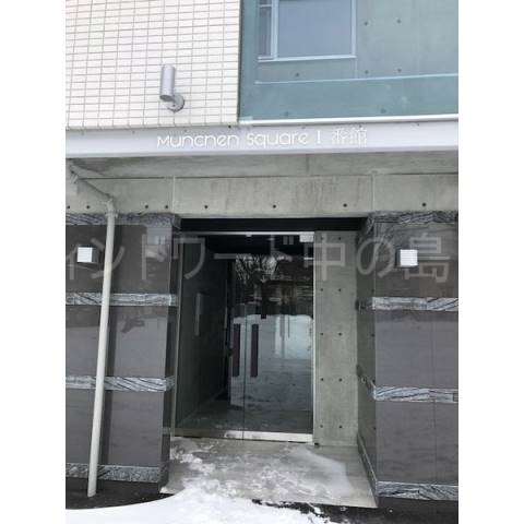 【札幌市南区澄川二条のマンションのエントランス】