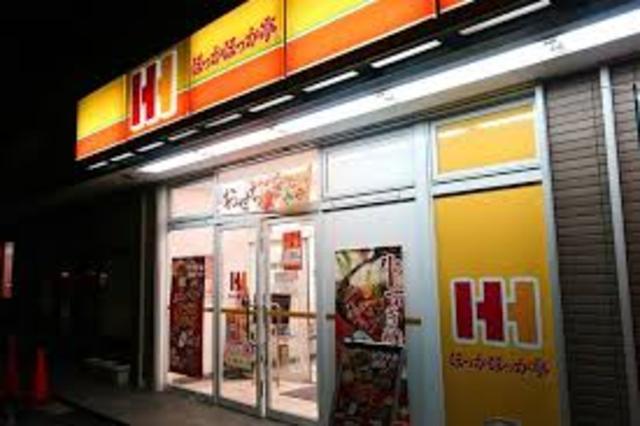 その他　ほっかほっか亭英賀保店（その他）まで987m