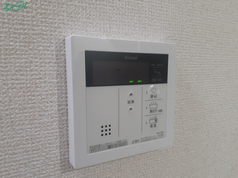 その他設備　同物件別室