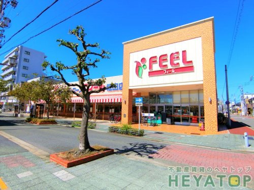 スーパー　フィール　堀田店（スーパー）まで406m