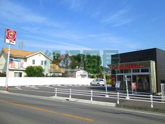 飲食店　ほっともっと小田原蓮正寺店（飲食店）まで988m