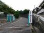 中学校　南小倉中学校（中学校）まで700m