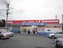 ドラックストア　株式会社サンキュードラッグ／新高田店（ドラッグストア）まで220m
