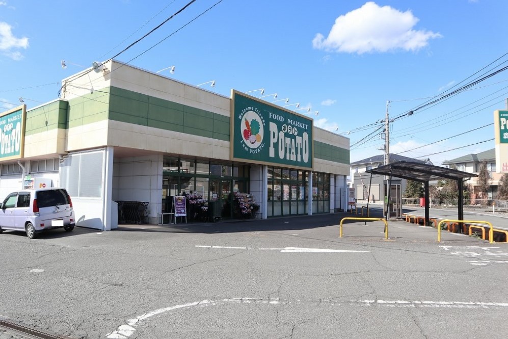 スーパー　ポテト森島店（スーパー）まで650m