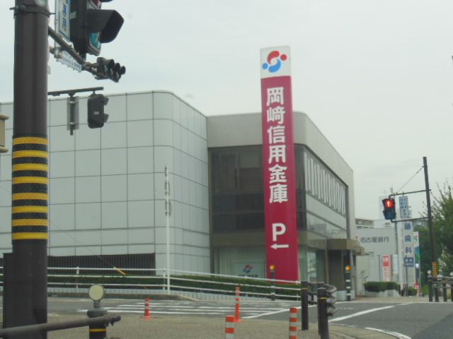 【豊田市寿町のアパートの銀行】