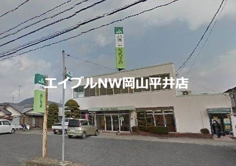 【岡山市東区大多羅町のマンションの銀行】