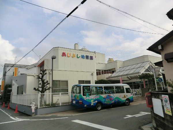 【春日井市知多町のマンションの幼稚園・保育園】