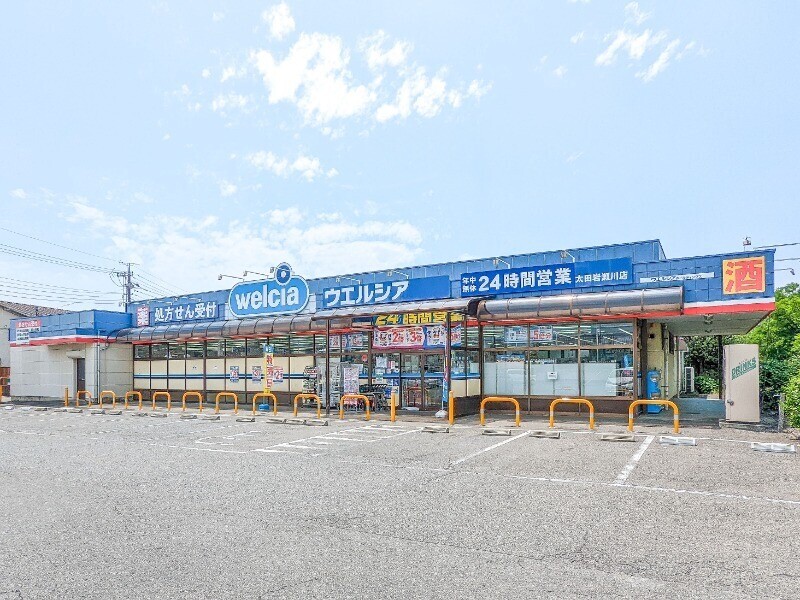 【太田市岩瀬川町のアパートのドラックストア】