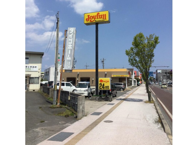 【米子市東福原のアパートの飲食店】