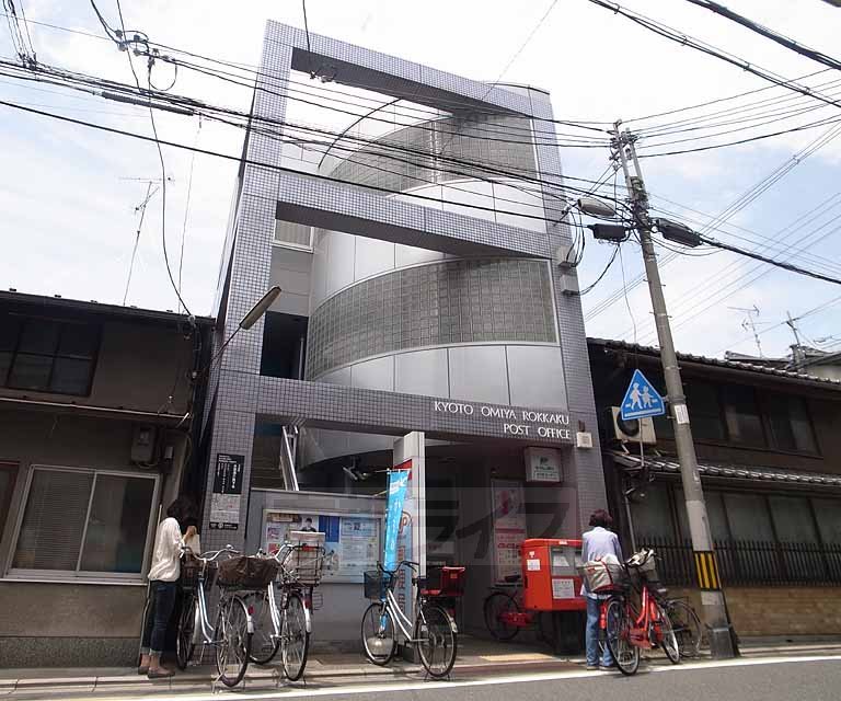 【京都市中京区樽屋町のマンションの郵便局】