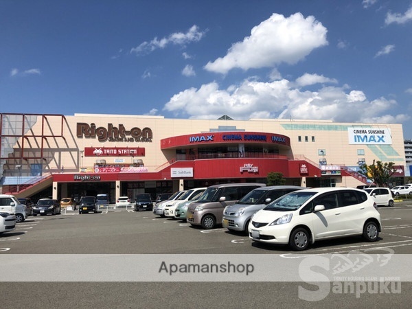 その他　パルティ・フジ衣山（その他）まで491m