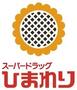 ドラックストア　フード&ドラッグひまわり下中野店（ドラッグストア）まで306m