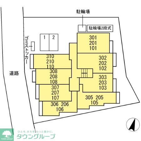 その他共有部分