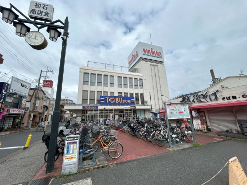 スーパー　東武ストア 初石マイン店（スーパー）まで520m