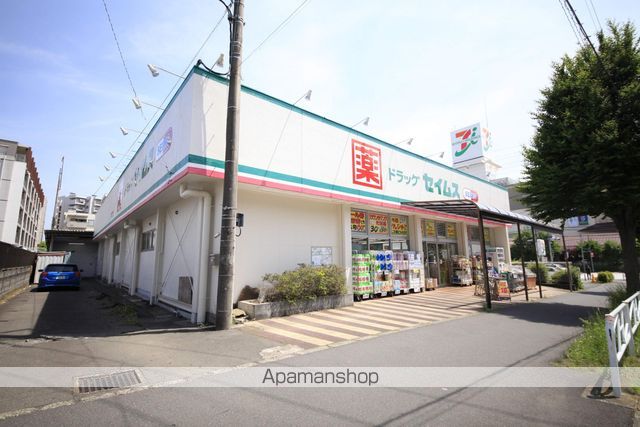 その他　ドラッグセイムス八王子狭間店（その他）まで508m
