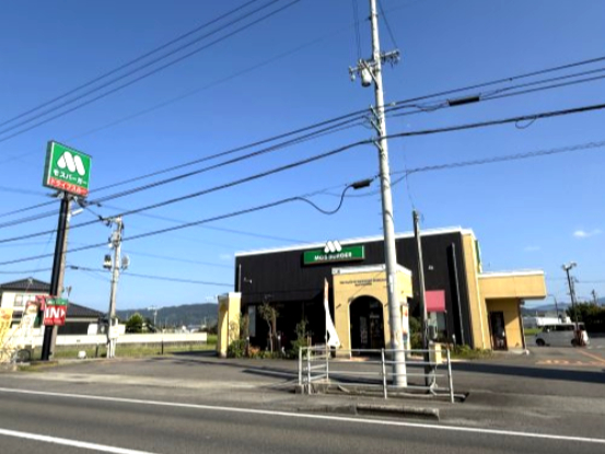 飲食店　モスバーガー国府店（飲食店）まで1923m