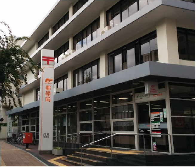 銀行　ゆうちょ銀行兵庫店（銀行）まで373m
