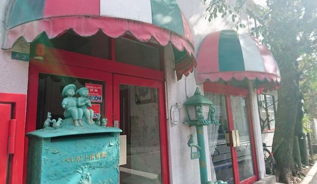 幼稚園・保育園　ベルカント保育園（幼稚園・保育園）まで313m