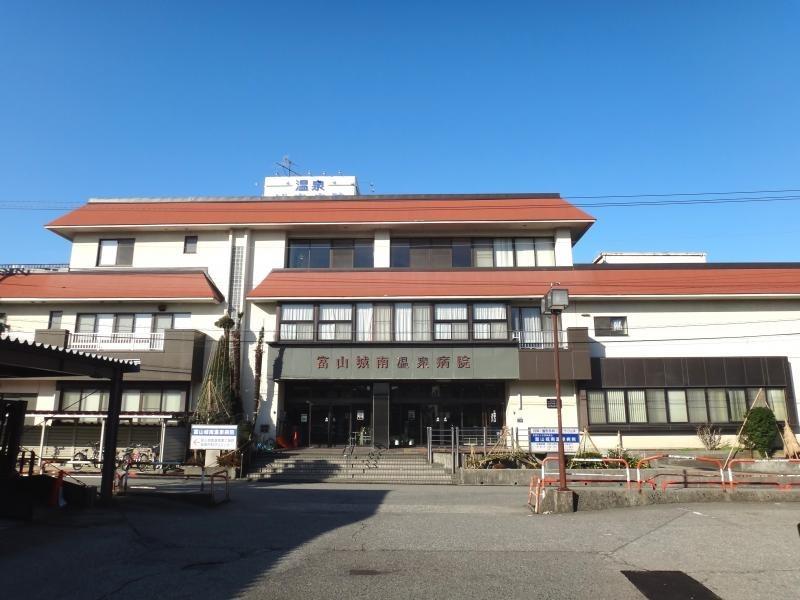 病院　富山城南温泉病院（病院）まで398m