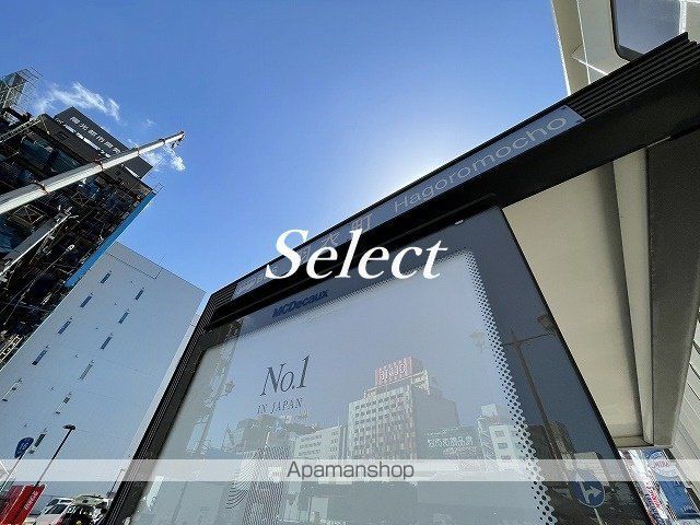 その他　羽衣町（その他）まで166m