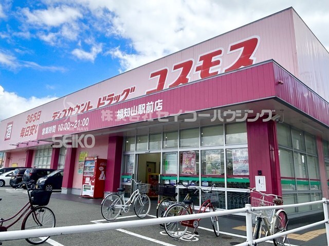 ドラックストア　コスモス福知山駅前店（ドラッグストア）まで300m