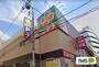 スーパー　ライフ西大橋店（スーパー）まで511m
