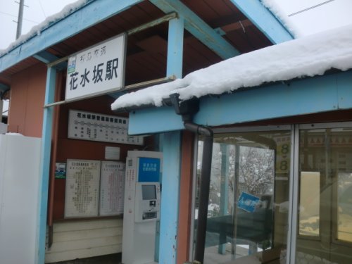 その他　花水坂（その他）まで350m