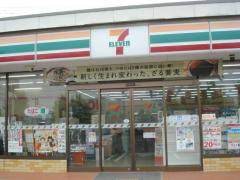 コンビニ　セブンイレブン 飯坂八景店（コンビニ）まで700m