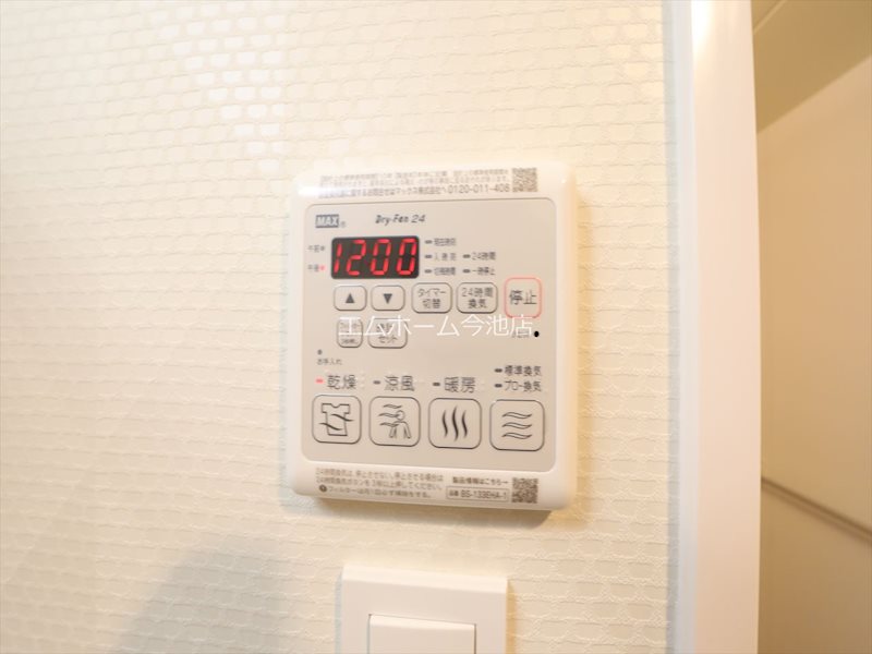その他設備　浴室暖房乾燥機能付バス