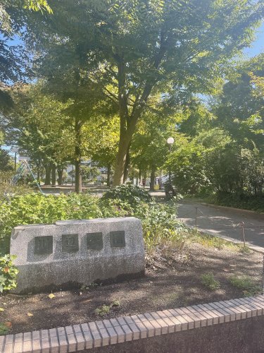 公園　川辺公園（公園）まで1588m