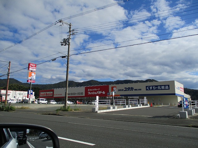 スーパー　フレッシュバザール舞鶴上安パーク店（スーパー）まで829m