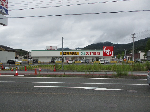 ドラックストア　スギ薬局舞鶴病院前店（ドラッグストア）まで436m