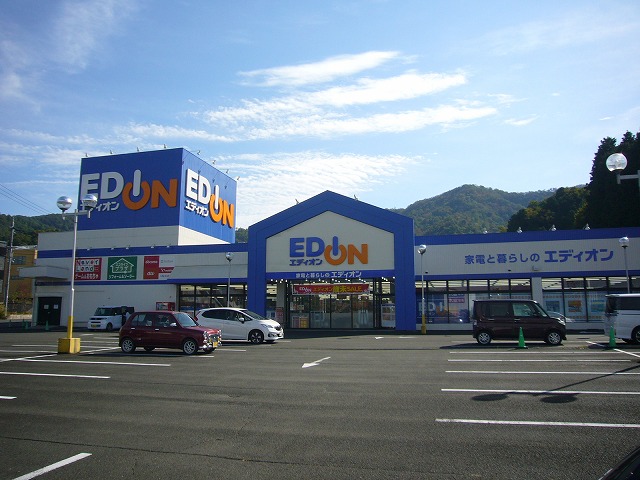 ホームセンター　エディオン舞鶴店（ホームセンター）まで654m