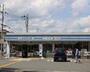 コンビニ　ローソン嵯峨釈迦堂門前店（コンビニ）まで85m